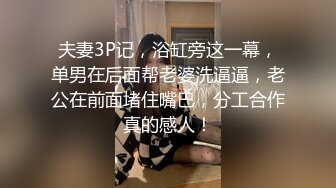 ❤️小仙女姐姐❤️可御姐可萝莉顶级女神〖姜兔兔〗你的女神我的母狗~小母狗越是被羞辱越喜欢，被大鸡巴爸爸顶穿 (7)