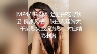 m淫妻不听话，屁股被我拍到泛红