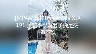 [MP4/966MB]清純學生妹妹打電話請假時被哥哥強上，大肉棒的沖擊下想叫又不敢叫的刺激