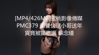 [MP4/253M]5/3最新 美女主播跳蛋自慰水不够加点润滑剂来不走心VIP1196