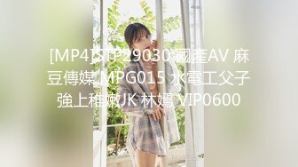 STP23586 【泡泡咕】今夜变装主题&nbsp;&nbsp;兔女郎 双马尾 学生装 清纯与淫荡结合体 超嗲娃娃音 诱惑粉丝不能自拔