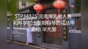 -模特级女神『混血大长腿妹妹』玩3P 前吃后插 小内内塞到嘴里变态虐操 (1)