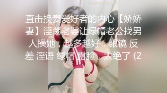 【新片速遞】&nbsp;&nbsp; ❤️精品推荐❤️韩国娇艳伪娘『CDwant』酒店约炮开裆黑丝被直男后入射满肥臀 [885MB/MP4/00:27:07]