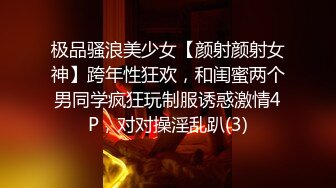 【极品翘臀极致享受】最强后入丰臀专享超猛大屌无套爆操各式极品蜜桃粉臀 视觉感官超刺激 高清1080P原版