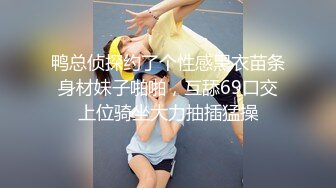 [MP4/ 148M]&nbsp;&nbsp;新瓜坑闺蜜几个学妹高考完酒店开房庆祝浴室一块洗澡被用手机拍摄流出网络对白有趣