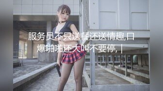 新来的纯情小少妇全程露脸伺候小哥哥啪啪