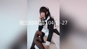 【新片速遞】 ⚫️⚫️最新10月硬核媚黑！OF黑奴母狗，留学生伪娘【魏珍妮】福利④，黑人白人越猛越好，一菊双屌3P肉搏[4440M/MP4/01:48:51]