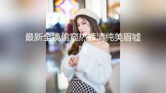 @20207147992 用户上传：与小女儿车震性爱实录