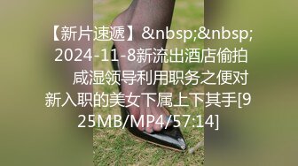 浙江地方台胡姓女记者婚内出轨视频流出【MP4/382MB】