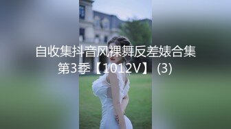 写字楼女厕白色系制服高跟微胖白领 杂乱的阴毛被骚穴冲得四处飘