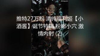 【新片速遞】 《极品瑜伽嫂子》今天我哥在洗澡嫂子在厨房❤️我进去直接掀起裙子就插进去了嫂子吓得脸都青了[919M/MP4/46:18]