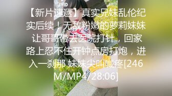 [MP4/ 1.34G] 两个00后嫩妹！强烈要求收费房！紧致嫩穴掰开特写，轮流镜头前晃