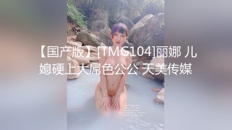 反差学妹校园女神〖羞羞兔〗萌白甜妹自顾自玩游戏 青春活力花季美少女 近距离高清大屌抽插内射中出白虎美穴