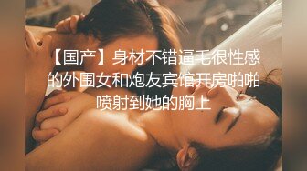 STP16507 两个00后嫩妹双飞啪啪，短发大奶抬腿侧入猛操