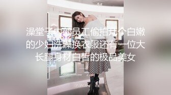 乐乐 - 在下属面前强姦他老婆