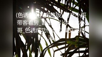 家庭聚会,侄子勾引小叔叔艹穴,完事后小叔叔又被邻居勾引,无套内射 下集