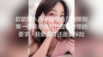 高质量黑丝高跟情侣「henry_sera」「sarah579」OF私拍 骚浪黑丝被健身房教练被大力猛夯