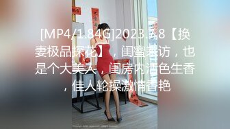 【新片速遞】2022-5-10最新流出360酒店近景高清偷拍❤️小哥下午休息和小姨子开房偷情姐夫潮吹技术不错搞得她爽叫练练[561MB/MP4/53:37]