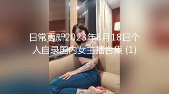 狂点映像 CP-013 经典动漫改编被胖虎强奸的静香