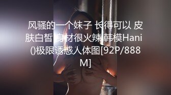 后入我老婆，出白浆了