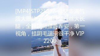 [MP4]STP25173 身材丰满气质大眼妹子，婚纱装白丝大长腿，全裸跳舞搔首弄姿，第一视角，挂阴毛逼逼很干净 VIP2209