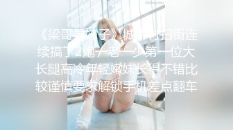 精彩的车震直击-粉丝父子联手干嫩女