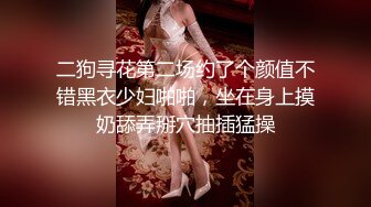 大神星級酒店約炮大奶子美女同事 換上黑絲跪舔騎乘各種姿勢幹得高潮不斷 原版高清