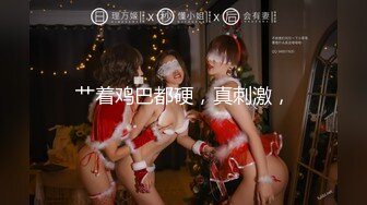 蜜桃传媒PMC339意外发现合租女室友在黄播