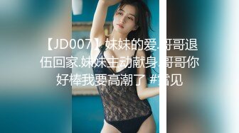 JDKR03.抗日奇侠.NO3.私拍日本单纯的大奶白虎嫩妹.精东影业