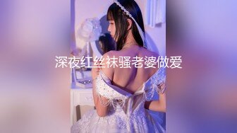 郑州Ts王诗晴：约夫妻、 互艹  ，开火车 ， 我艹人妻，老公肏我，老婆第一次迈出这步，勇气可嘉！