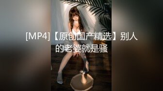 [MP4/ 1.07G]&nbsp;&nbsp;满身纹身小情侣，日常性爱女上位打桩，手持镜头无套啪啪操逼内射特写