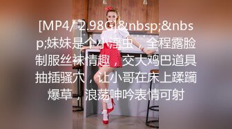 【新片速遞】深圳极品人妻，记录生活的美好，69舔屄吃鸡，紫色丝袜，口活超一流，女上位骑术精湛！[30M/MP4/02:00]