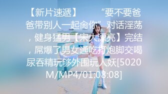 [MP4/ 496M] 网红主播兼职下海，近期颜值排的上号的极品女神，榜一大哥打赏再多，不如自食其力