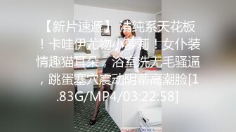 约操坚挺白嫩奶子学生制服小妹