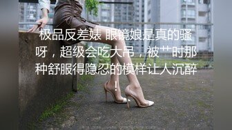 手和大JJ并用才能勉强满足她