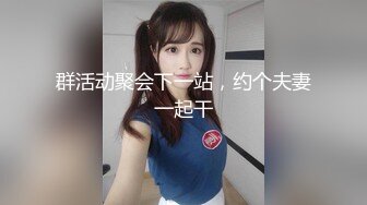 STP13444 广东修车老司机光头哥《探秘金三角》境外选妃 40万越南盾操了个清纯小妹妹 超TM值