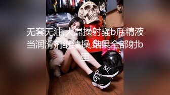 【重金购买OnlyFans福利资源】❤颜值与身材俱佳，风格多变调教系网红小姐姐 (3)