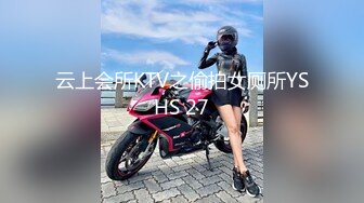 《重磅⭐隐私曝光》渣男分手后报复前女友✅露脸卡哇伊听话的大眼小只马不雅私拍被流出口活不错还品一品