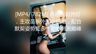 性感甜美小姐姐『樱空桃桃』黑丝女王长腿诱惑，调教恋足宅男足交性爱！气质女神到床上如此反差~