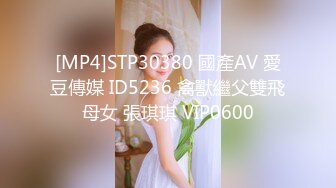 STP33615 极品白虎 第一次被胡萝卜双洞齐插 NANA 娜娜