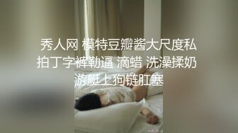 斗鱼主播【Rose肉阿】高价定制 情趣丁字疯狂揉胸欢音坐莲 漏毛艳舞【100V】 (107)