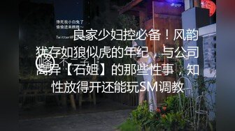 [2DF2] 骚气嗲嗲眼镜性感妹子，黑丝高跟鞋撕裆摸逼侧入骑乘大力猛 2[MP4/138MB][BT种子]