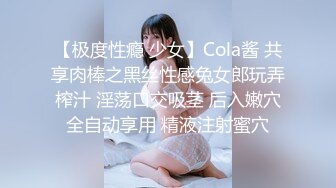 家有爱女初成长  05后水手服女儿曼妙酮体 馒头般香甜白虎蜜穴 吸吮蜜汁 紧致锁茎爆肏榨射