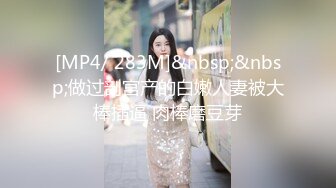 [MP4/1.74G]高价【beauty 】极品反差女友露脸啪啪 各种情趣装