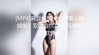 星空传媒XKQP45醉酒女下属被上司狂操