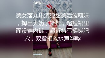 走路带风的超美翘臀少妇！极品翘臀美腿，【捡尸迷奸】几个男人使劲吃奶力气轮流操她，痉挛发抖惨叫声不断