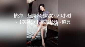 【新片速遞】&nbsp;&nbsp;❤❤️❤️特殊癖好，喜欢在骚逼上磨蹭，隔着内裤抹润滑油，大屌磨来磨去，就喜欢蹭蹭，另有一番风味[207MB/MP4/00:11:17]