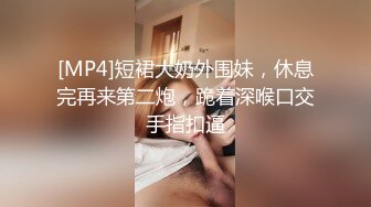 （大同）骚货艹喷水了，叫声舔美