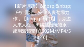 全平台身材天花板【没有网名可取了】第二场门票299，杭州极品小仙女，哪个男人看了不留鼻血，,玉臀高耸美翻