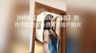 SWAG大奶天使彎彎到府為傷殘人士愛心性愛服務／白嫩OL美女穿性感內衣挑逗同事打炮